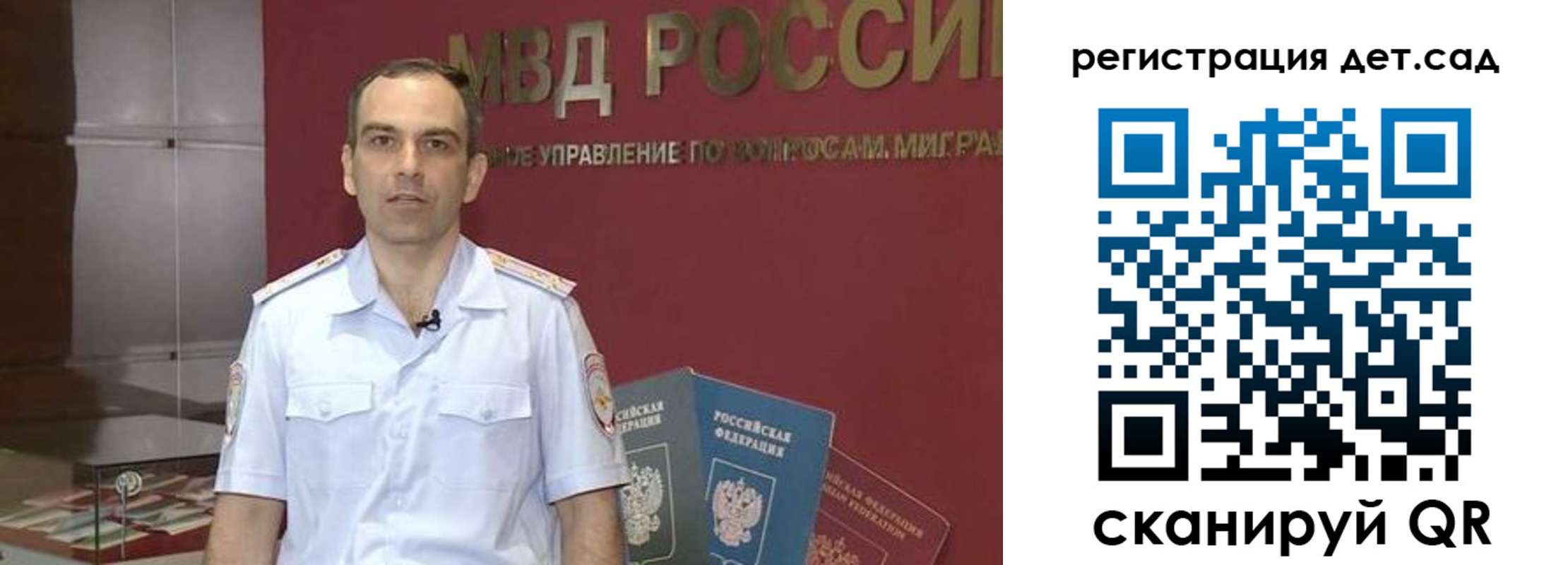 регистрация для школы в Льгове