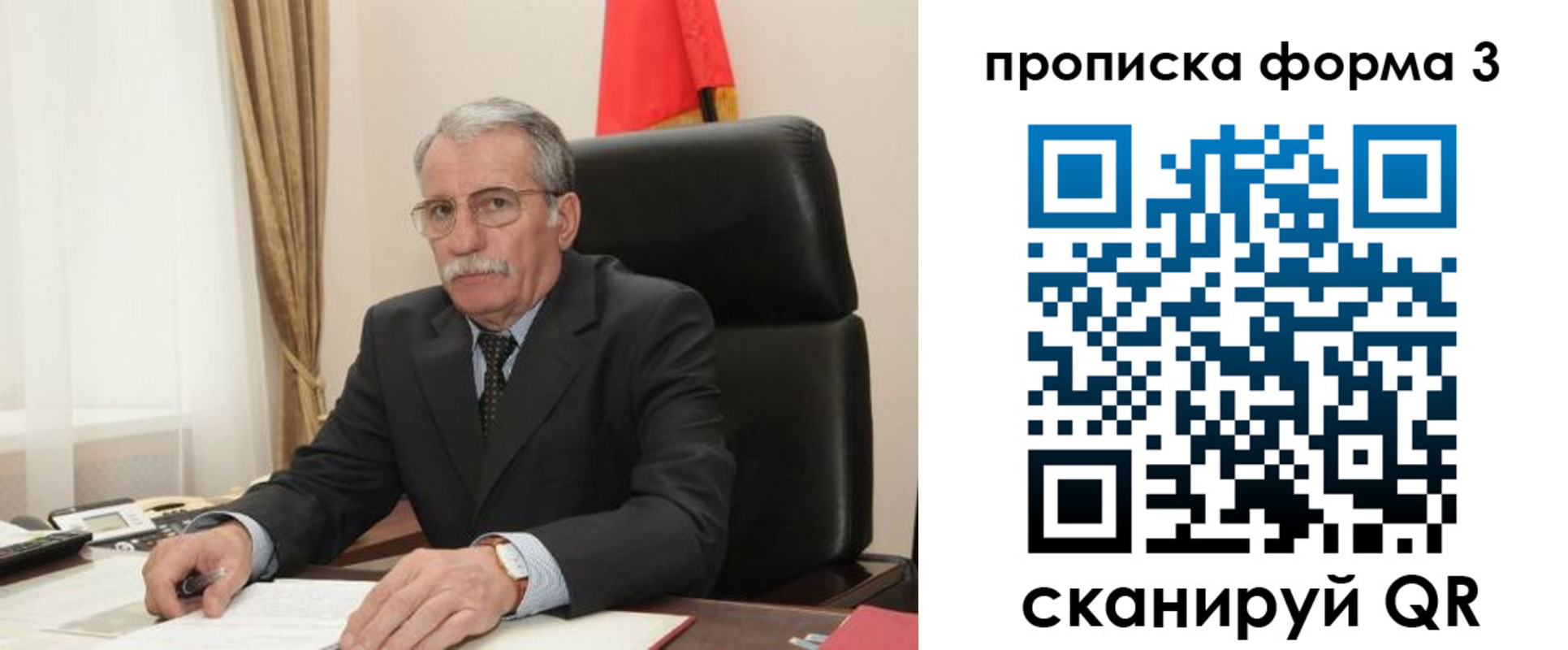временная регистрация недорого в Льгове