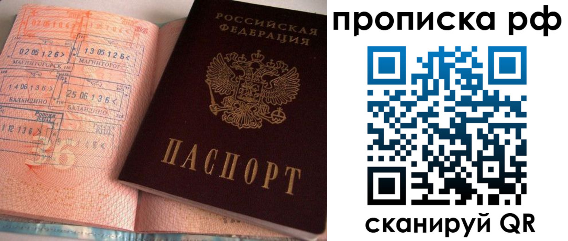 регистрация для дет. сада в Льгове