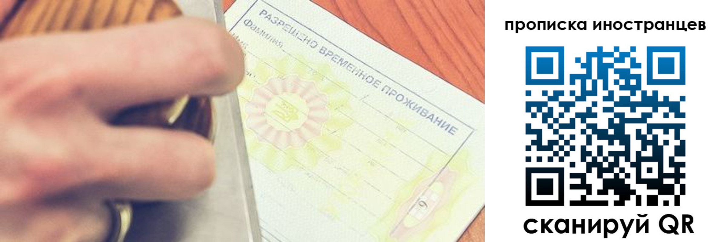 где прописаться в Льгове